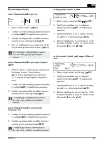 Страница 365