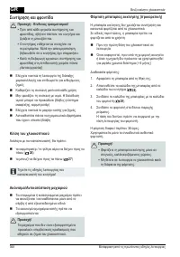 Страница 368