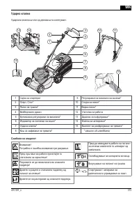 Страница 373