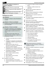 Страница 374