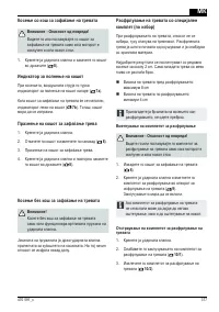 Страница 377