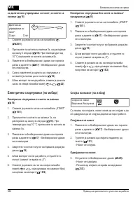 Страница 380