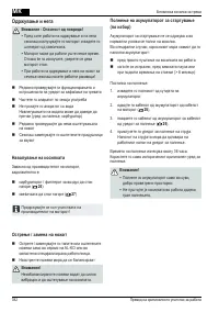 Страница 382