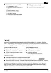 Страница 385