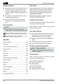 Страница 386