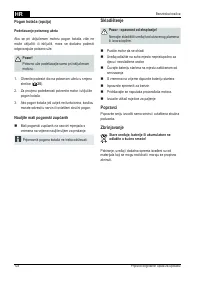 Страница 103