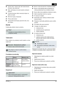 Страница 142