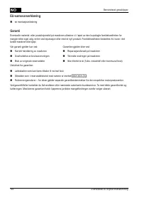 Страница 193