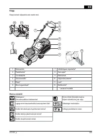 Страница 206