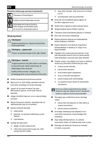 Страница 207