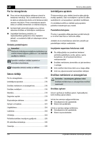 Страница 216