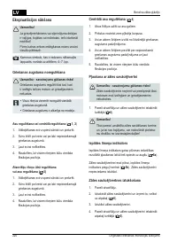 Страница 220