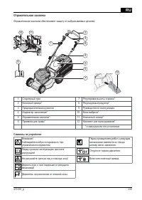 Страница 239