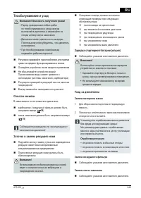 Страница 245