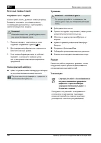 Страница 246