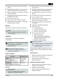 Страница 252