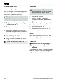 Страница 257