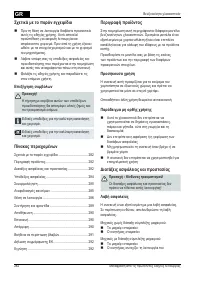 Страница 282