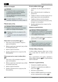 Страница 286