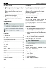 Страница 304