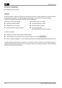 Страница 105