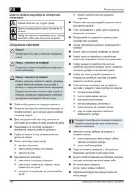 Страница 108