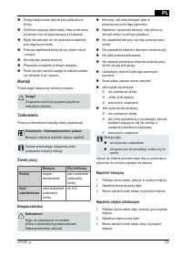 Страница 120