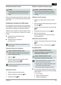 Страница 122