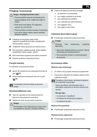 Страница 124