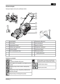 Страница 140