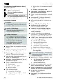 Страница 152