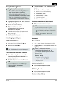 Страница 168