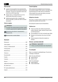 Страница 205