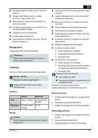 Страница 208