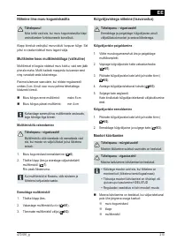 Страница 210