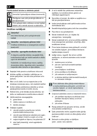 Страница 218