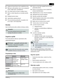 Страница 219