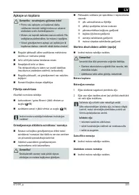 Страница 223