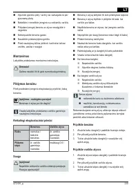 Страница 230