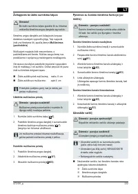 Страница 232