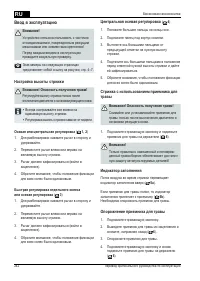 Страница 242