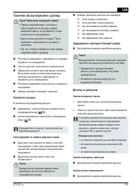 Страница 256