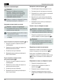 Страница 264