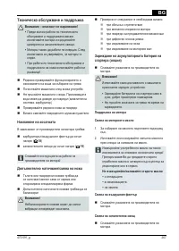 Страница 267