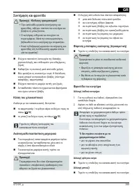 Страница 289