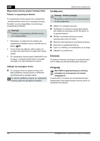 Страница 290