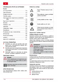 Страница 114