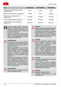 Страница 130