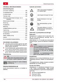 Страница 188