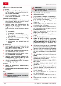 Страница 206